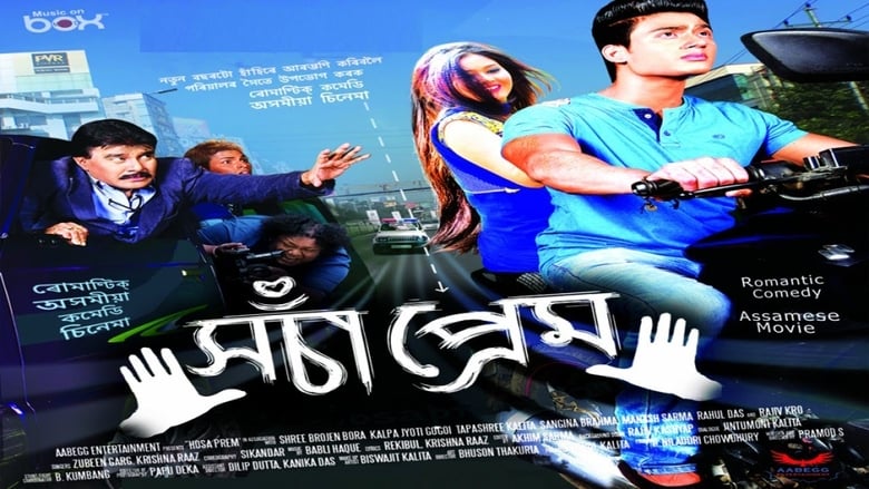 Hosa Prem movie poster