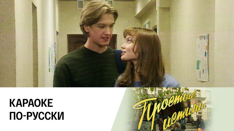 Still image for Simple Truths season 1 episode 72: Episode 72 Still image for Simple Truths season 1 episode 72: Episode 72