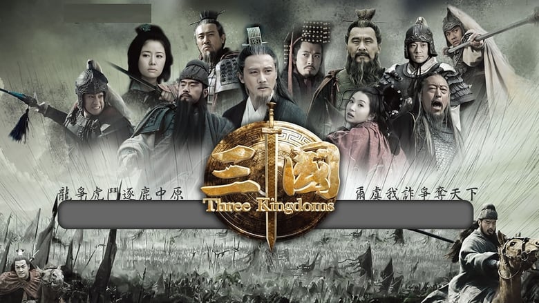 Three Kingdoms (2010) မြန်မာစာတန်းထိုး