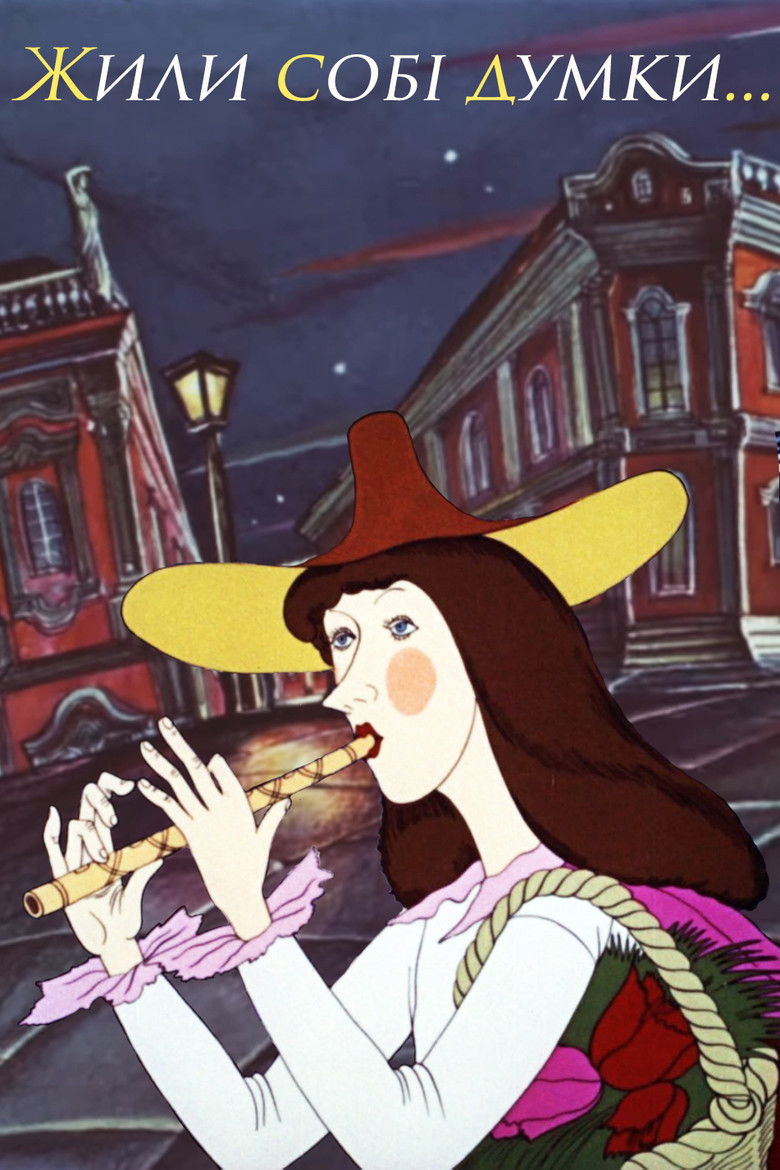 Imatge de Жили собі думки...