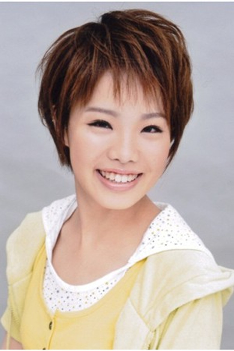 Kotomi Otsuka photo