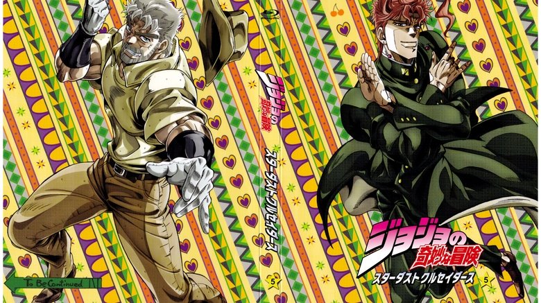 JoJo's Bizarre Adventure (2012)
