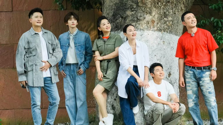 Still image for 你好时光 season 1 episode 2: Episode 2