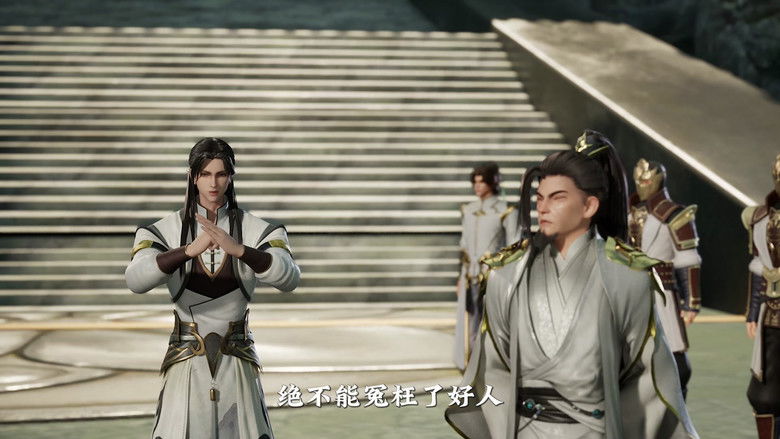 Still image for 我，修仙界的公敌 season 1 episode 35: Episode 35