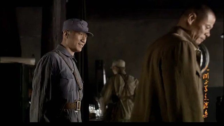 Still image for The Road We Have Taken season 1 episode 38: Episode 38