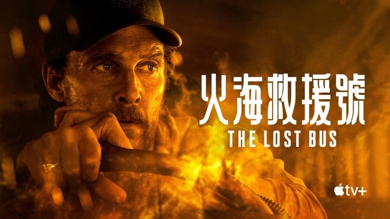 The Lost Bus (2025)