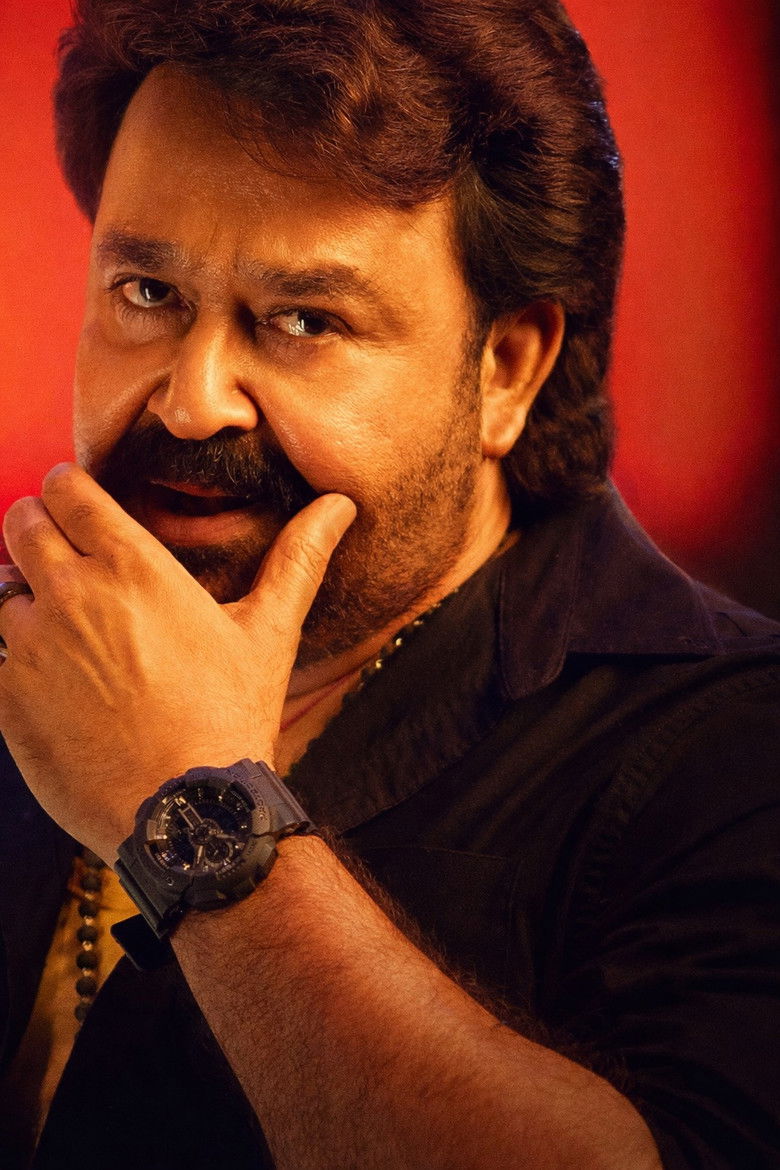 Imatge de ഭ. ഭ. ബ.