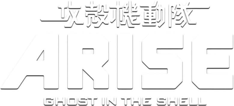 Ghost in the Shell: Arise - Alternative Architecture