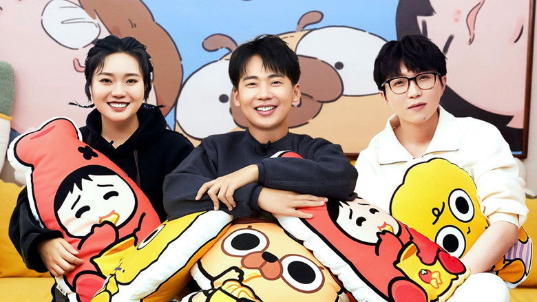 Still image for Mao Xue Woof season 1 episode 39: Episode 39 Still image for Mao Xue Woof season 1 episode 39: Episode 39