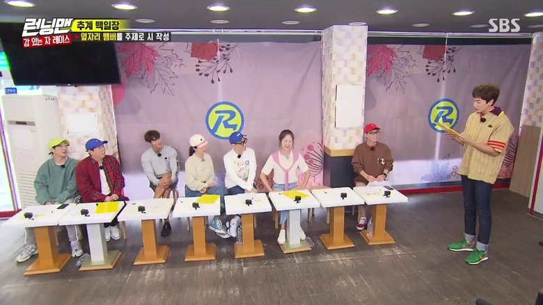 איש רץ עונה 1 פרק 471 לצפייה ישירה