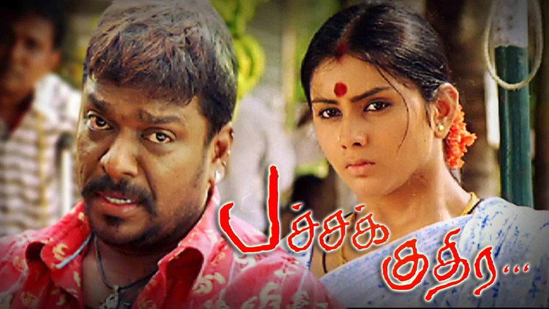 Pachchak Kuthira image 1