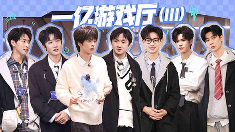 名侦探学院 Saison 9 Épisode 3 Voirfilms