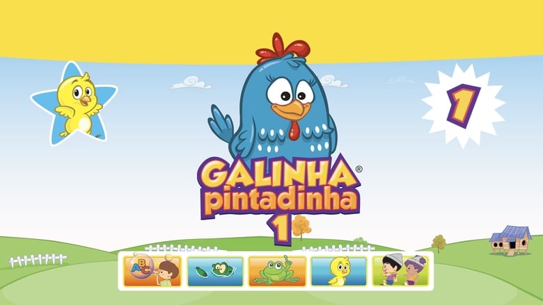 Galinha Pintadinha 1 movie poster