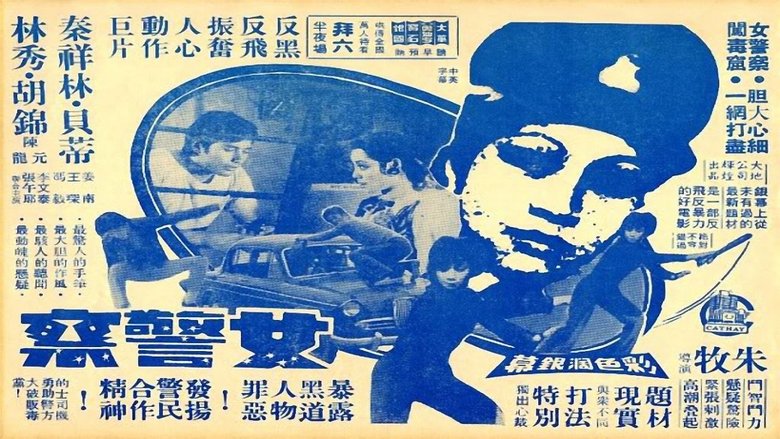Le Jeune tigre poster Regarder Le Jeune tigre complet