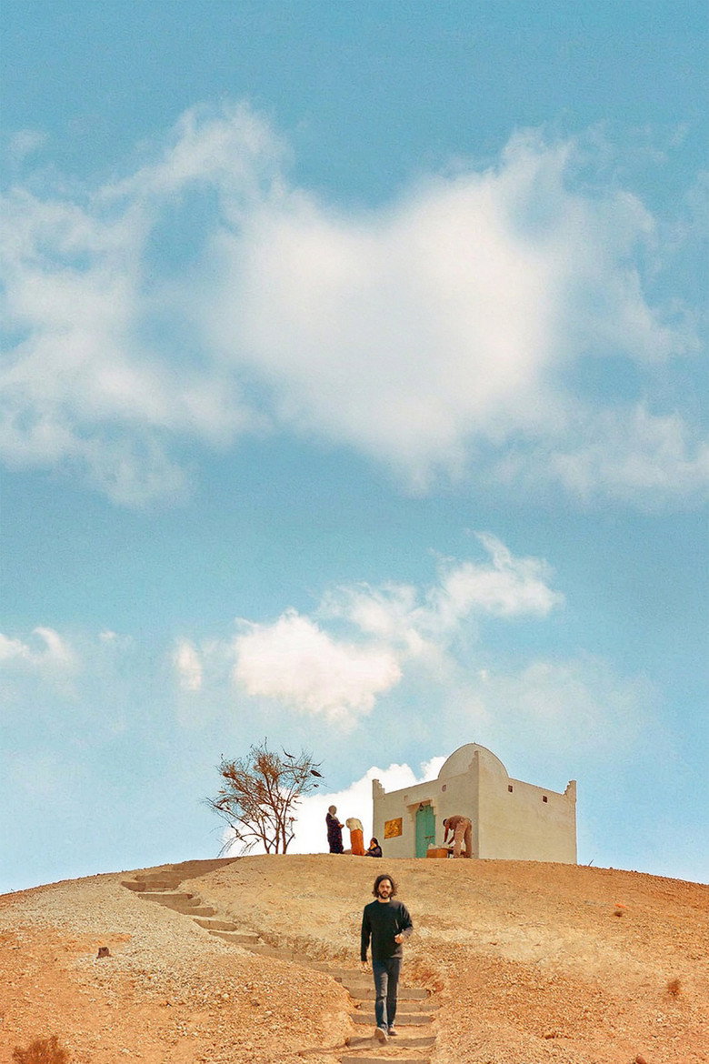 Imatge de سيد المجهول