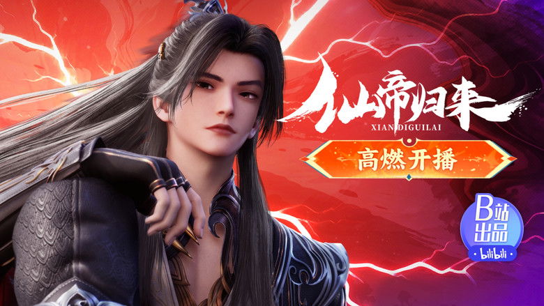 Still image for Back as Immortal Lord season 1 episode 1: Episode 1 Still image for Back as Immortal Lord season 1 episode 1: Episode 1