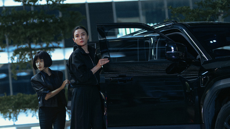 Imatge de 惊蛰无声