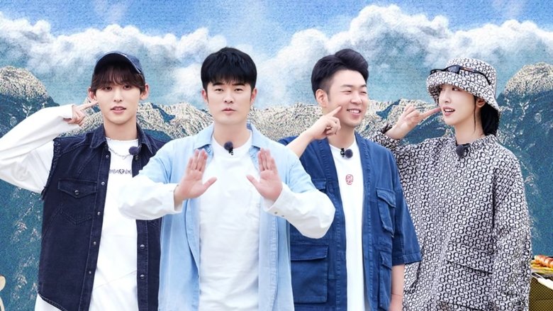 Still image for 一起撸串吧 season 1 episode 7: Episode 7