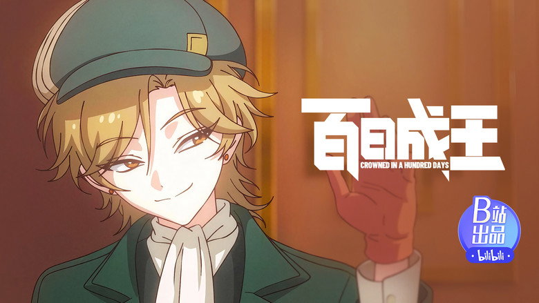 Episode 14