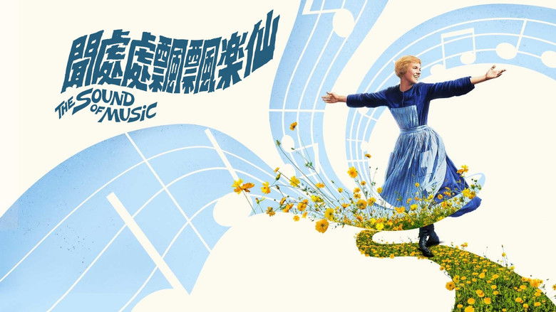 The Sound of Music (1965)