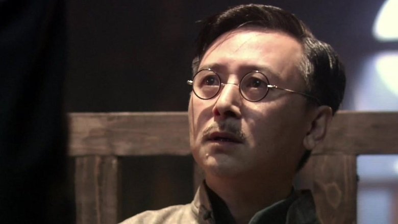 Still image for The Kite season 1 episode 5: Episode 5