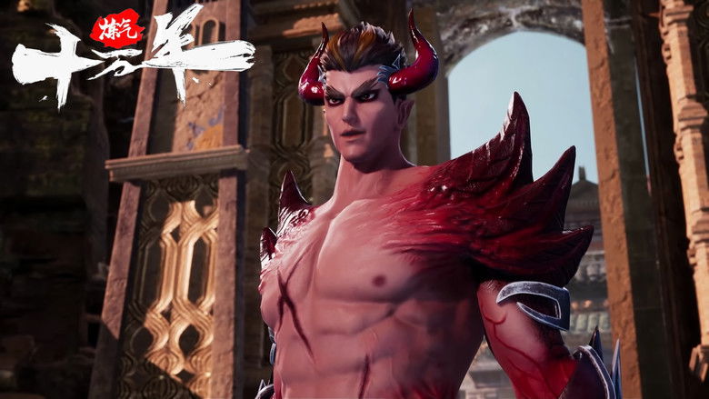 Still image for One Hundred Thousand Years of Qi Refining season 1 episode 69: Episode 69 Still image for One Hundred Thousand Years of Qi Refining season 1 episode 69: Episode 69