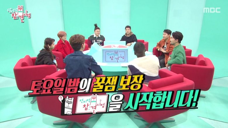 Still image for The Manager season 1 episode 180: Episode 180 Still image for The Manager season 1 episode 180: Episode 180