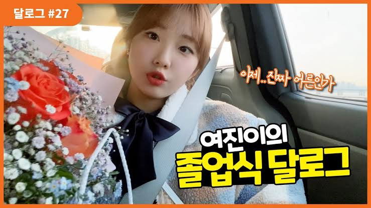 Still image for LOONA Log season 1 episode 27: YeoJin #27