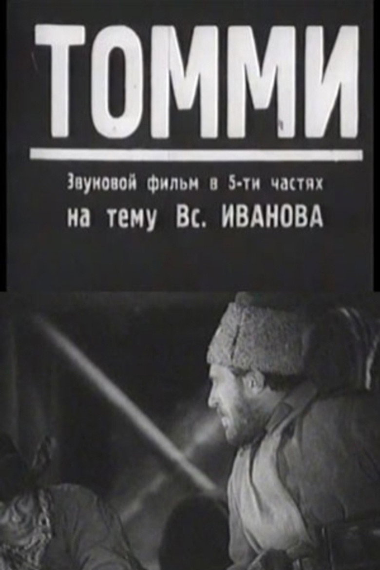 Siberian Patrol