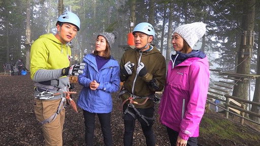 Still image for Jade: Roaming Siblings season 1 episode 3: Episode 3