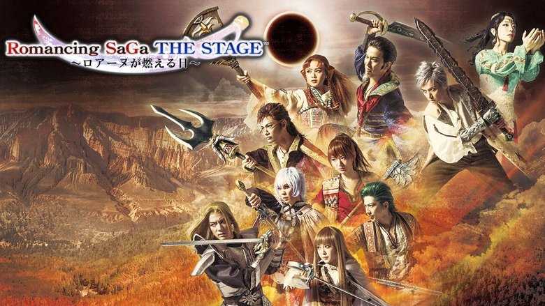 ロマンシング サガ THE STAGE ～ロアーヌが燃える日～ movie poster