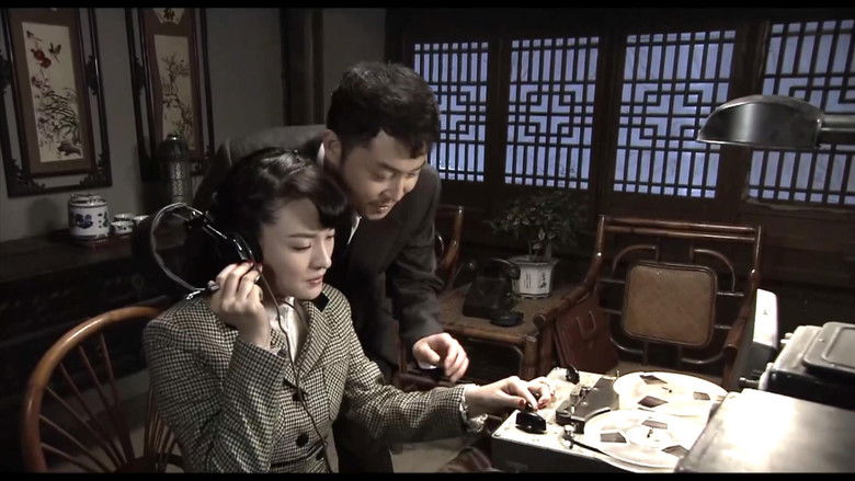 Still image for Shen Tou season 1 episode 1: Episode 1