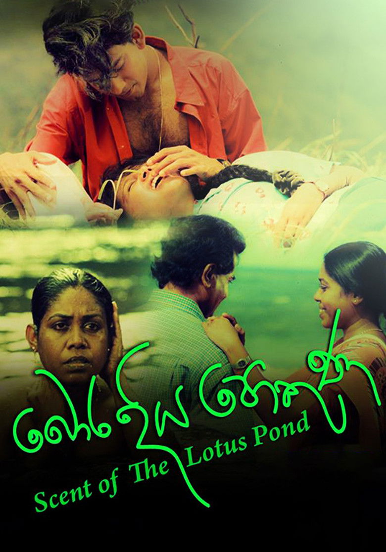 Imatge de Bora Diya Pokuna