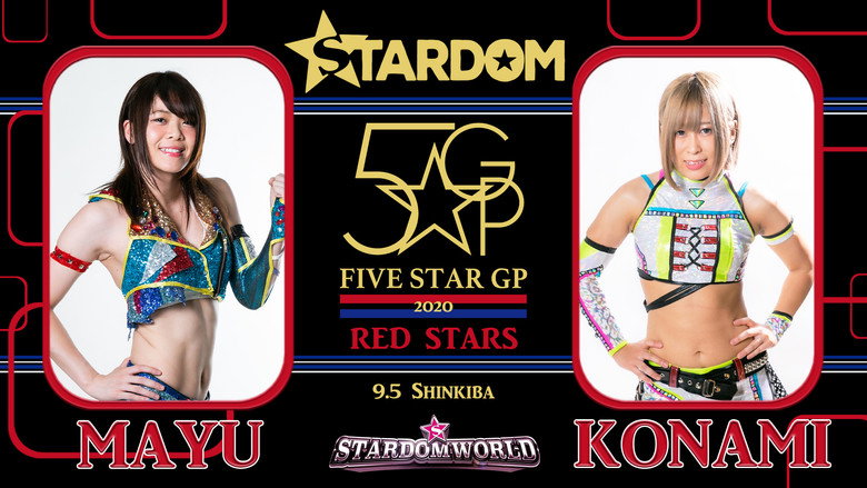 スターダム・ワールドのスターダム 시즌 10 25화
