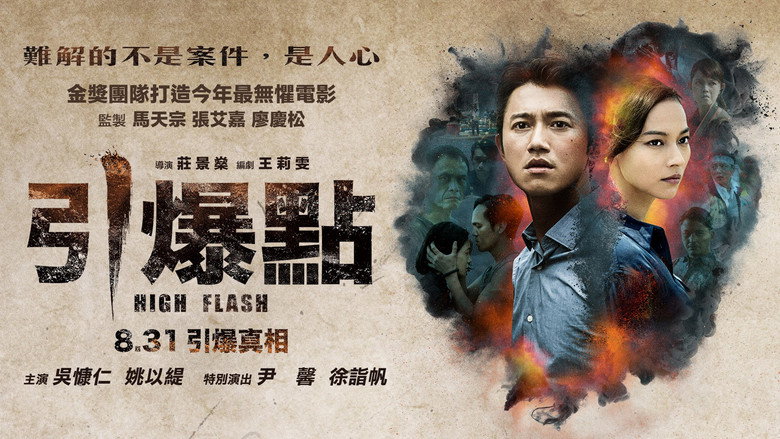 Gallery image from qB0kuEkZAlaBJwYNEALP6XE91kj.jpg