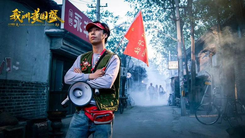 Still image for A Man  Called Huang Guo Sheng season 1 episode 5: Episode 5