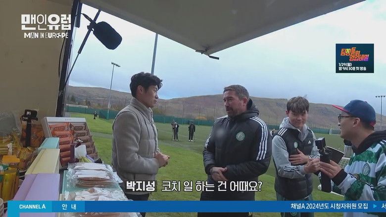 Still image for Man In Europe season 1 episode 3: Episode 3