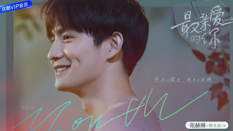 Gallery image from qBIVxTUPh51VaiYY66l6dUugZyZ.jpg