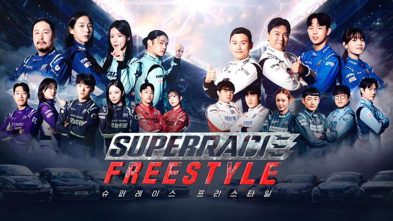 Super Race Freestyle backdrop 2