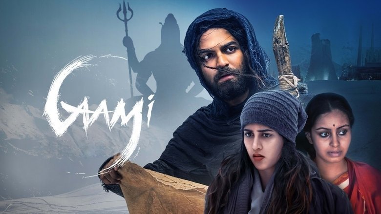Gaami (2024)