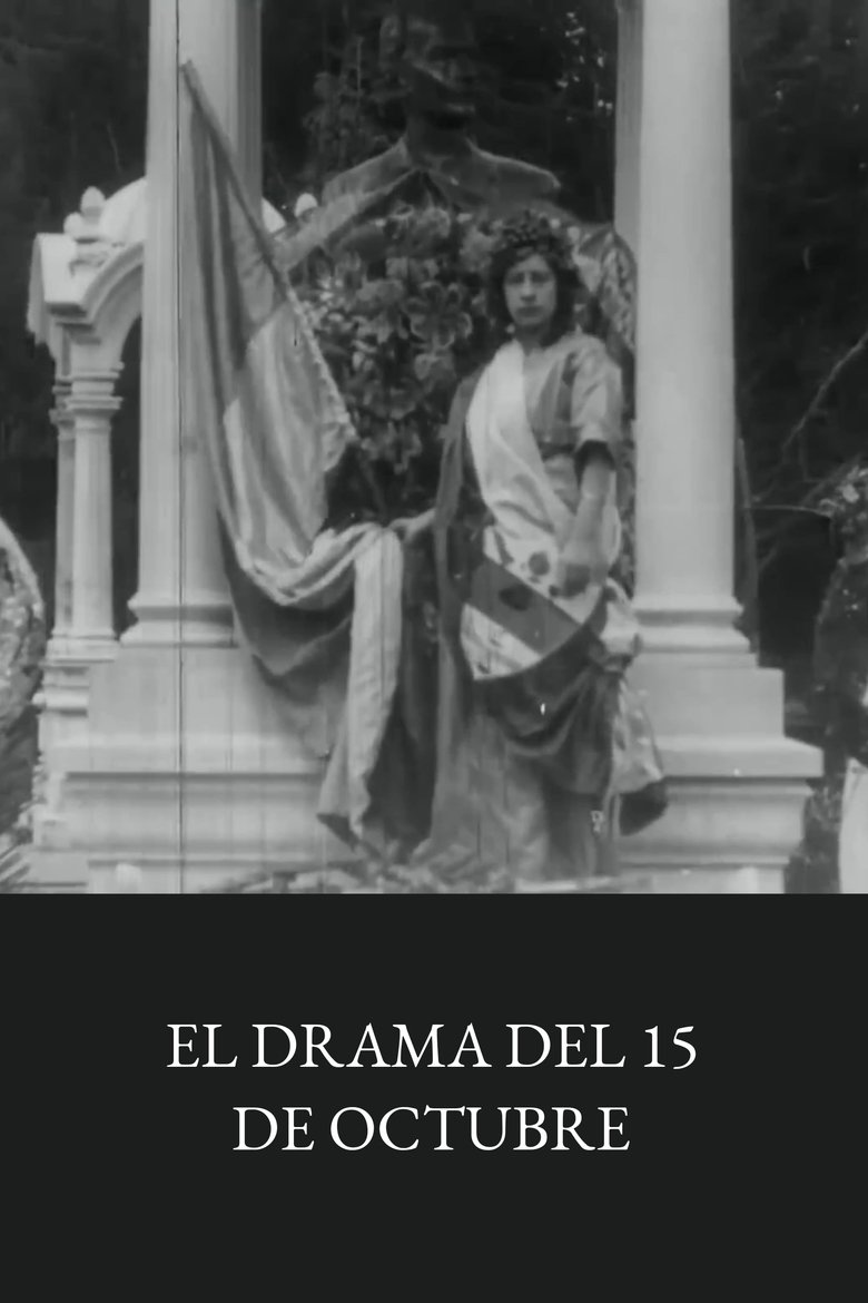 The Drama of October 15th main poster