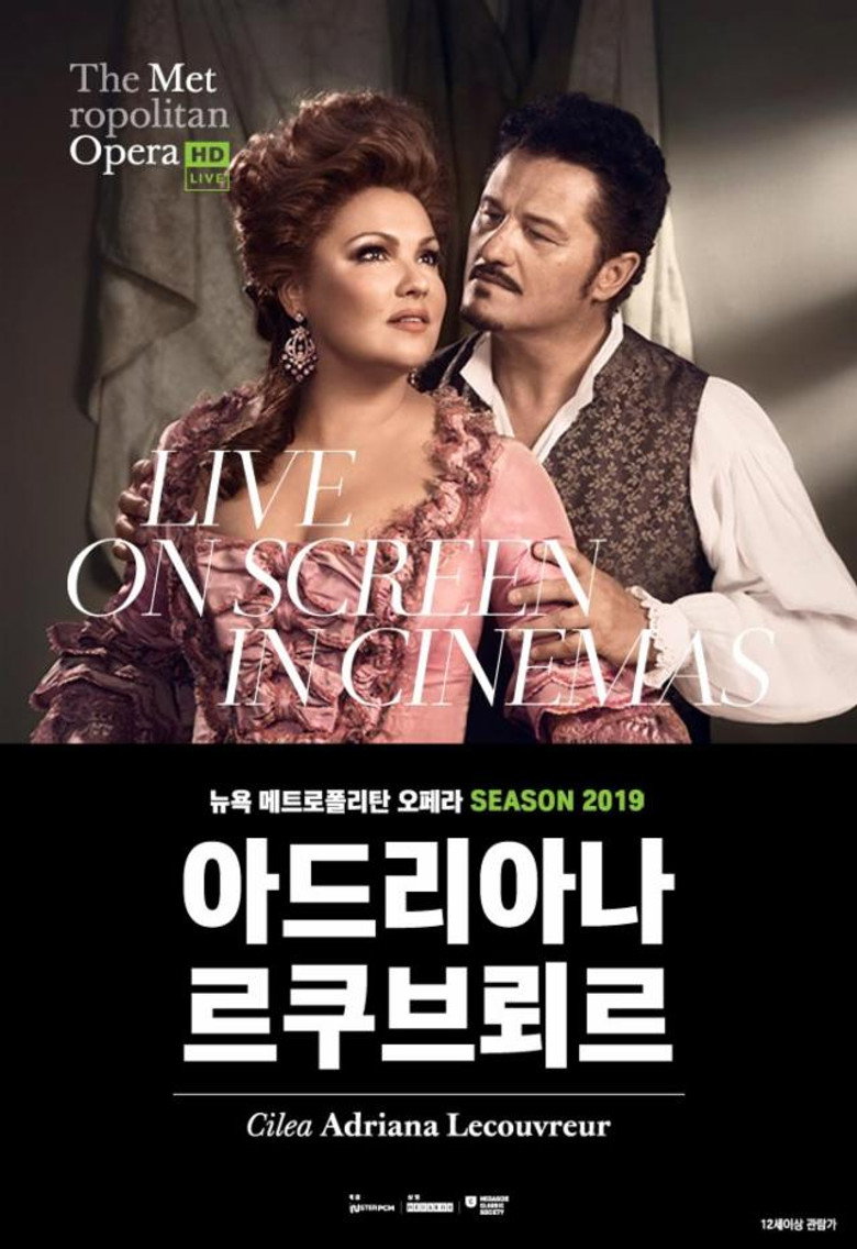 아드리아나 르쿠브뢰르(The Metropolitan Opera: Adriana Lecouvreur) poster