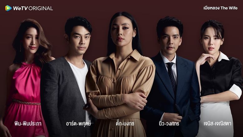 Nonton The Wife (2022) Sub Indo - Filmapik