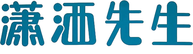 Мистер Мозг