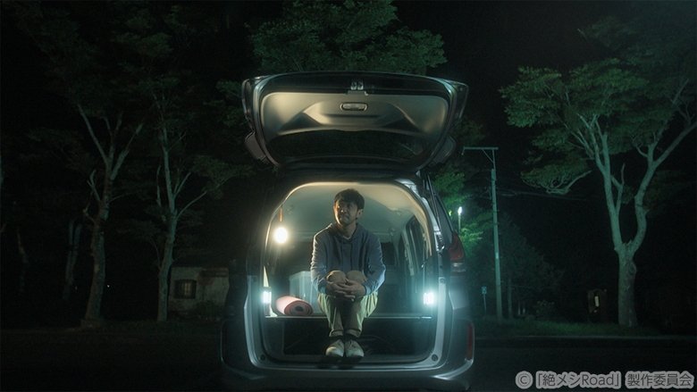 Still image for The Road to Red Restaurant List season 1 episode 1: Episode 1 Still image for The Road to Red Restaurant List season 1 episode 1: Episode 1