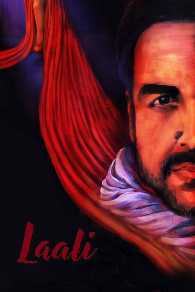 Imatge de लाली