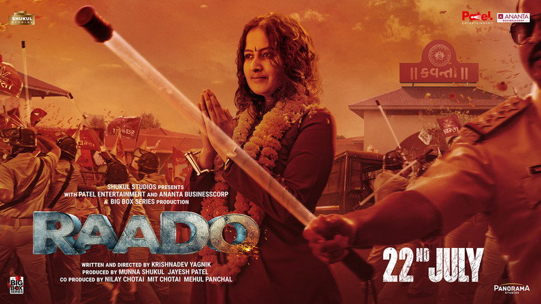 Image d'arrière-plan 4 du film Raado