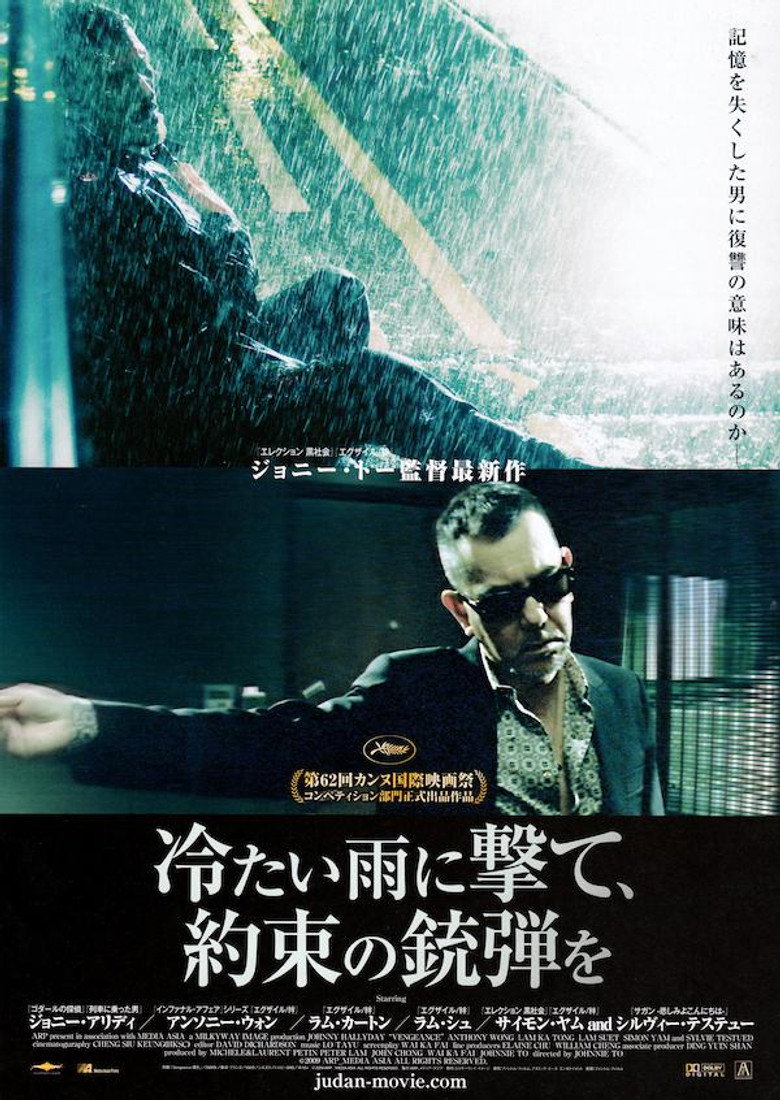 posters 12