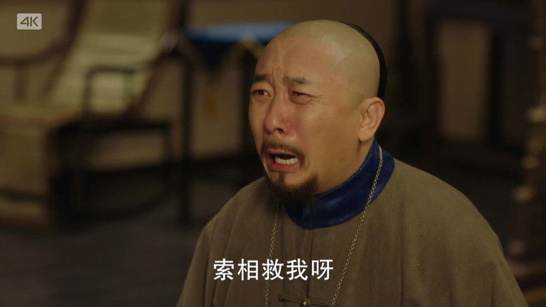 Still image for The Long River season 1 episode 14: Episode 14