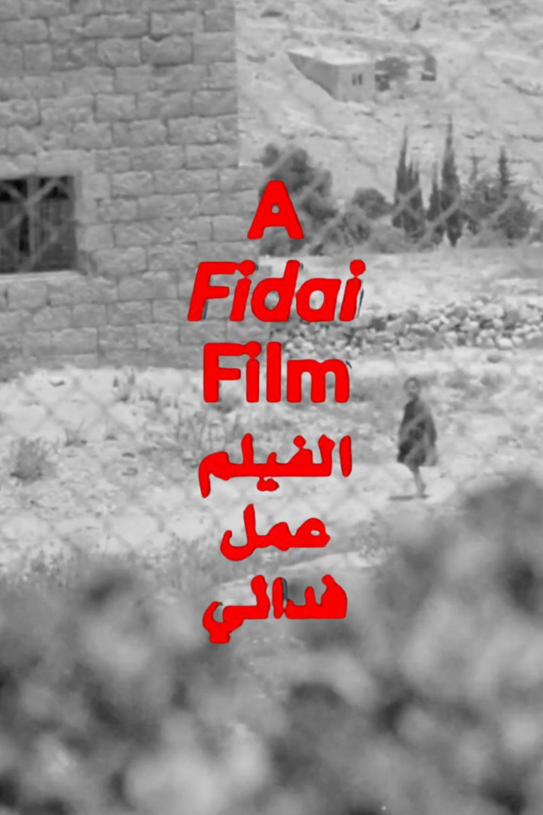 Imatge de A Fidai Film